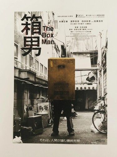 The box man - man, kobo
