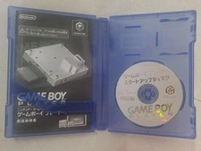GameCube GameBoy Player Start
