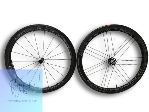 Campagnolo bora ultra - ultra, tu