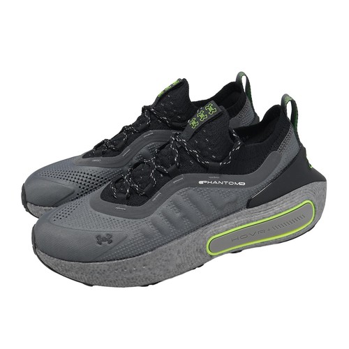 Under armour phantom - under,