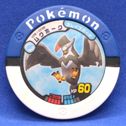 Moneta staraptor pokemon - moneta,