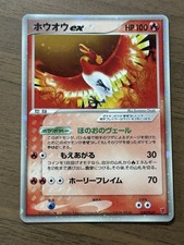 Ho-Oh ex 030/PLAY 4° Stagione Abbonamento Promo Carta Pokemon Giapponese 73