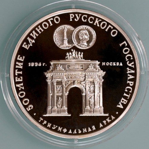 Urss rubli 1991 - rubli, 500