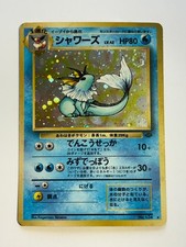 Pokemon Japanese Vaporeon Holo