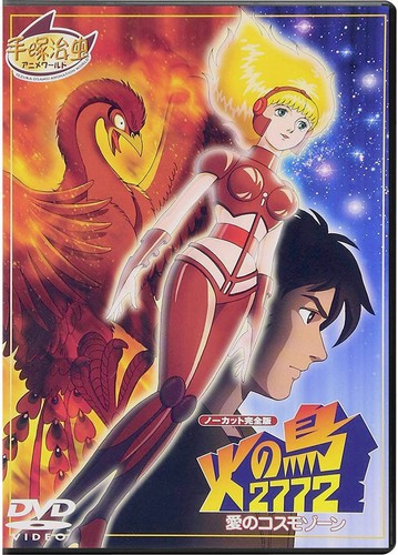 Phoenix 2772 space firebird - phoenix,
