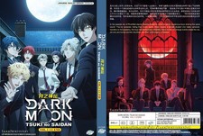 ANIME DVD~ENGLISH DUBBED~Dark