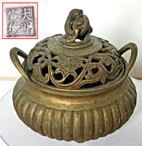 Antico bruciatore incenso - di,