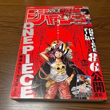 Weekly Shonen Jump 2022 Issue