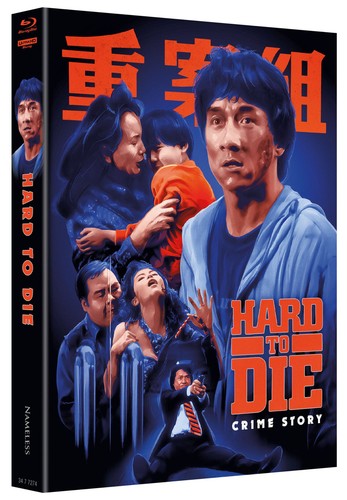 Hard die mediabook - die, a
