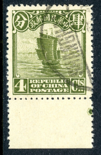Cina 1926 repubblica - cina, 4¢