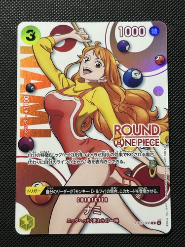 Nami st29 008 round1 promo - nami,
