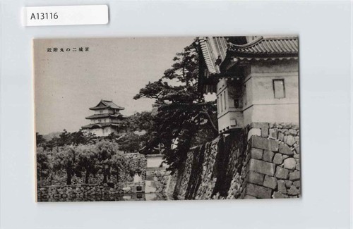 Tokyo palazzo imperiale - *(a)tokyo,