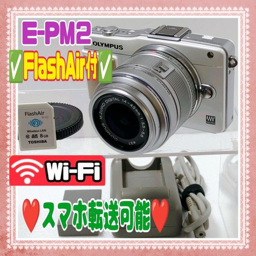 Olympus pm2 fotocamera - e-pm2,