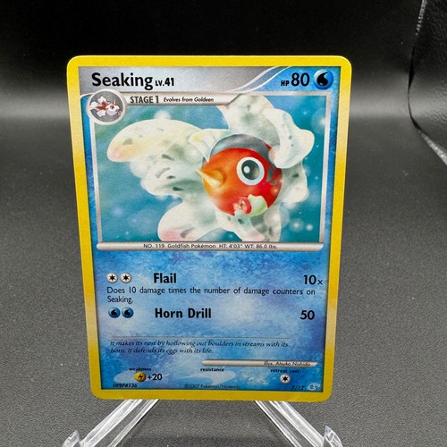 Seaking common dp trainer - common,