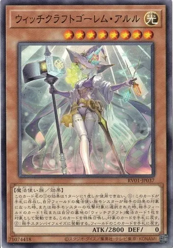 Stregone golem aruru - stregone,