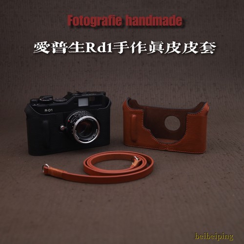 Nuova custodia fotocamera vera