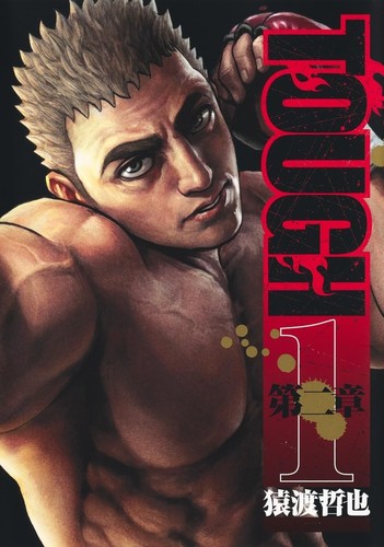 Tough episodio manga - tough,