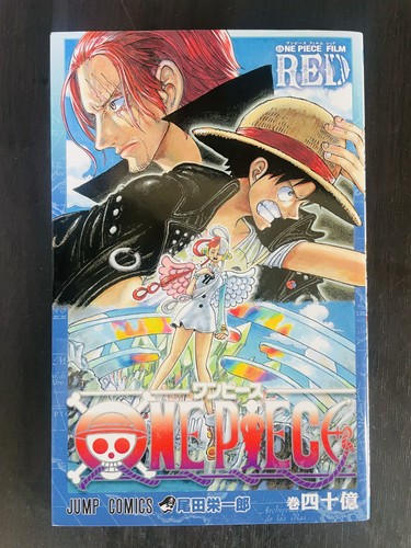 One piece film red - piece,