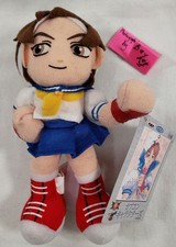 Street Fighter Alpha 2 Peluche