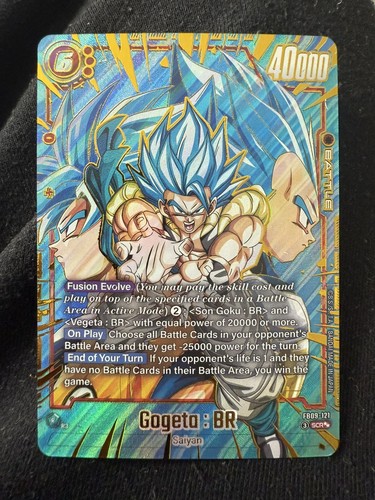 Custom dragon ball - ball, super
