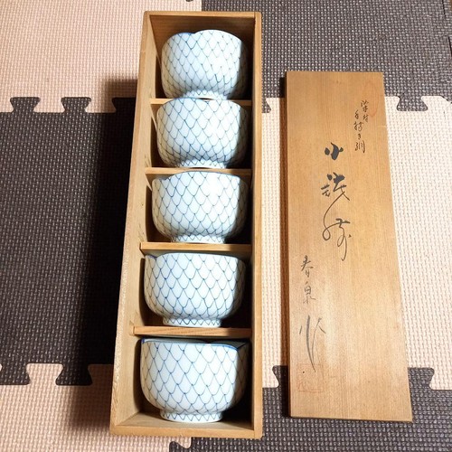 Kyoto ware set - set, 5