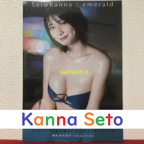 Libro fotografico kanna - libro,