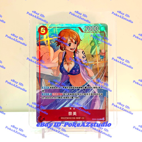One piece chinese card - one, game