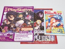 PlayStation Magazine Vol 617 Lefrance's Underground Labyrinth Witch's Brigade b