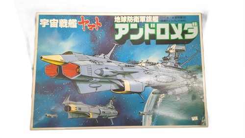 Bandai corazzata spaziale - bandai,