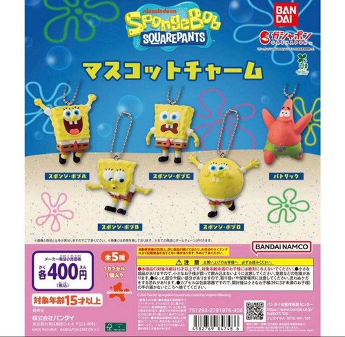 Charm mascotte spongebob gacha - charm,