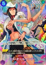 Ms. All-Sunday OP04-064 (SP