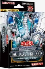 Carta Yugioh | TACTICAL-TRY