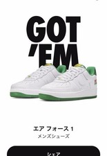 NIKE Air Force 1 Low West