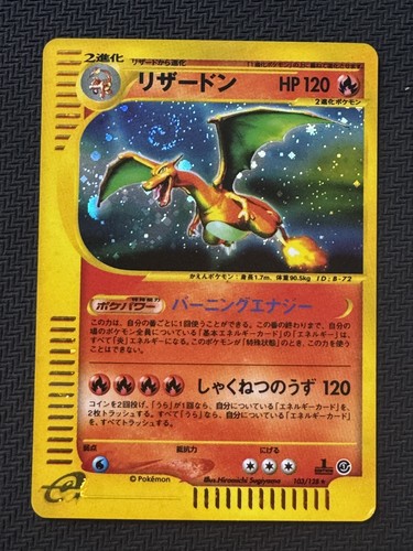 2001 charizard holo - 2001,