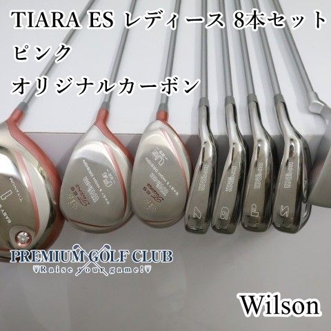 Wilson tiara set pezzi - wilson, es