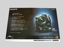 Catalog sony alpha - 700, poster