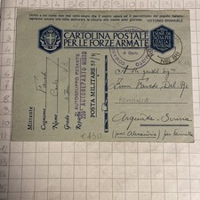 Cartolina Forze Armate P