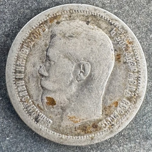 Copechi 1897 russia - 1897,