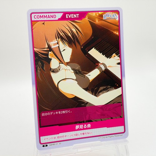 Carta yuki subarashiki hibi - subarashiki,
