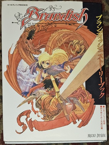 Brandish story book light - story,