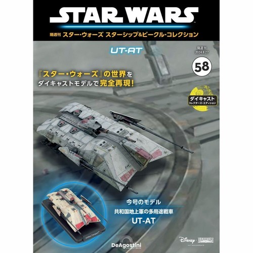 Star wars starships vehicles - wars, &