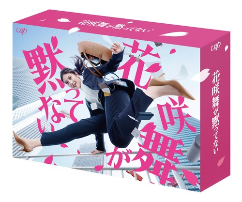 Blu ray hanasaki mai doesn - [blu-ray],
