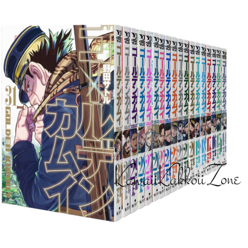 Golden kamuy completato set - [completato],