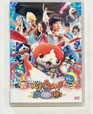 Japan Anime Yo-kai Watch DVD