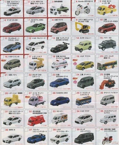Tomica 120 auto - tomica,