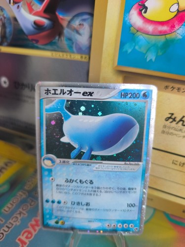 Carta pokemon card wailord - carta,