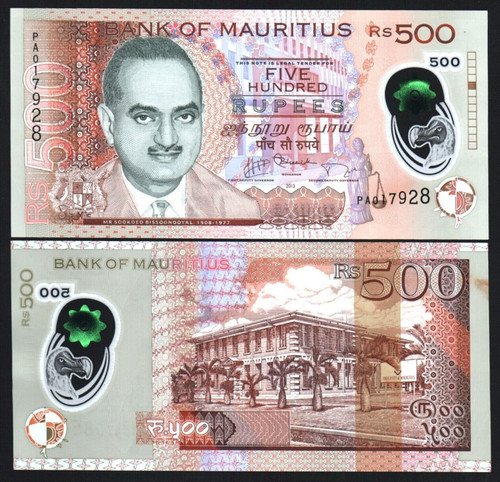 Mauritius 500 rupees - 500, p-66a