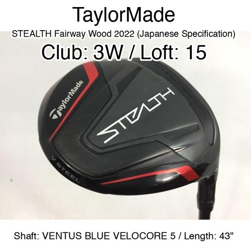 Taylormade stealth fairway - taylormade,