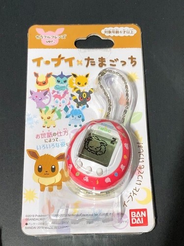 Pokemon eevee tamagotchi - eevee, x