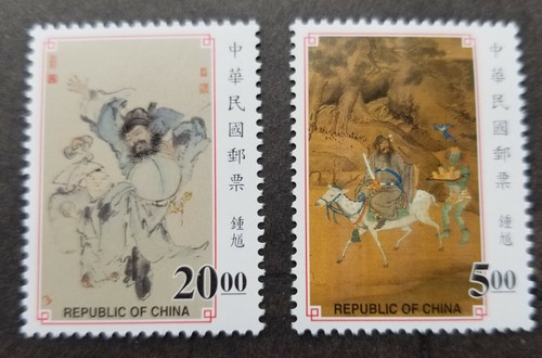 Taiwan antico dipinto cinese